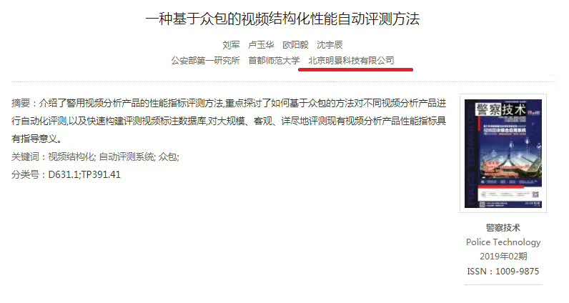 权门国际官网-钻营健全,你我一路成长