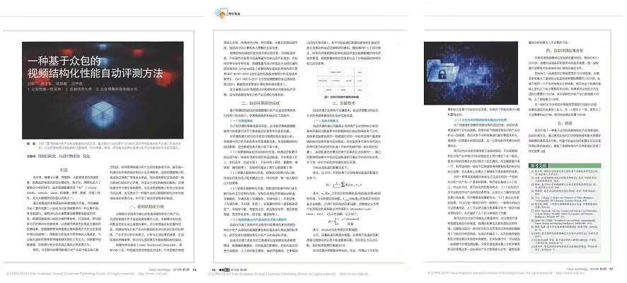 权门国际官网-钻营健全,你我一路成长