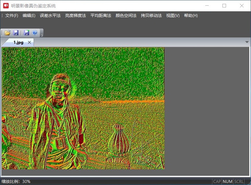 豪门国际官网影像真伪鉴定系统