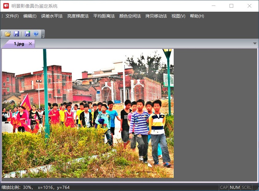 豪门国际官网影像真伪鉴定系统