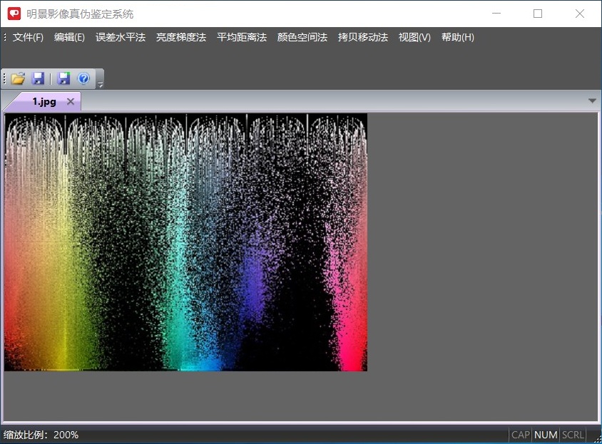 豪门国际官网影像真伪鉴定系统