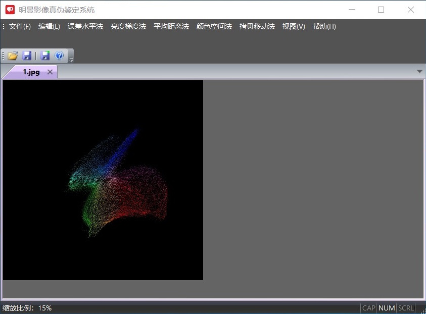 豪门国际官网影像真伪鉴定系统