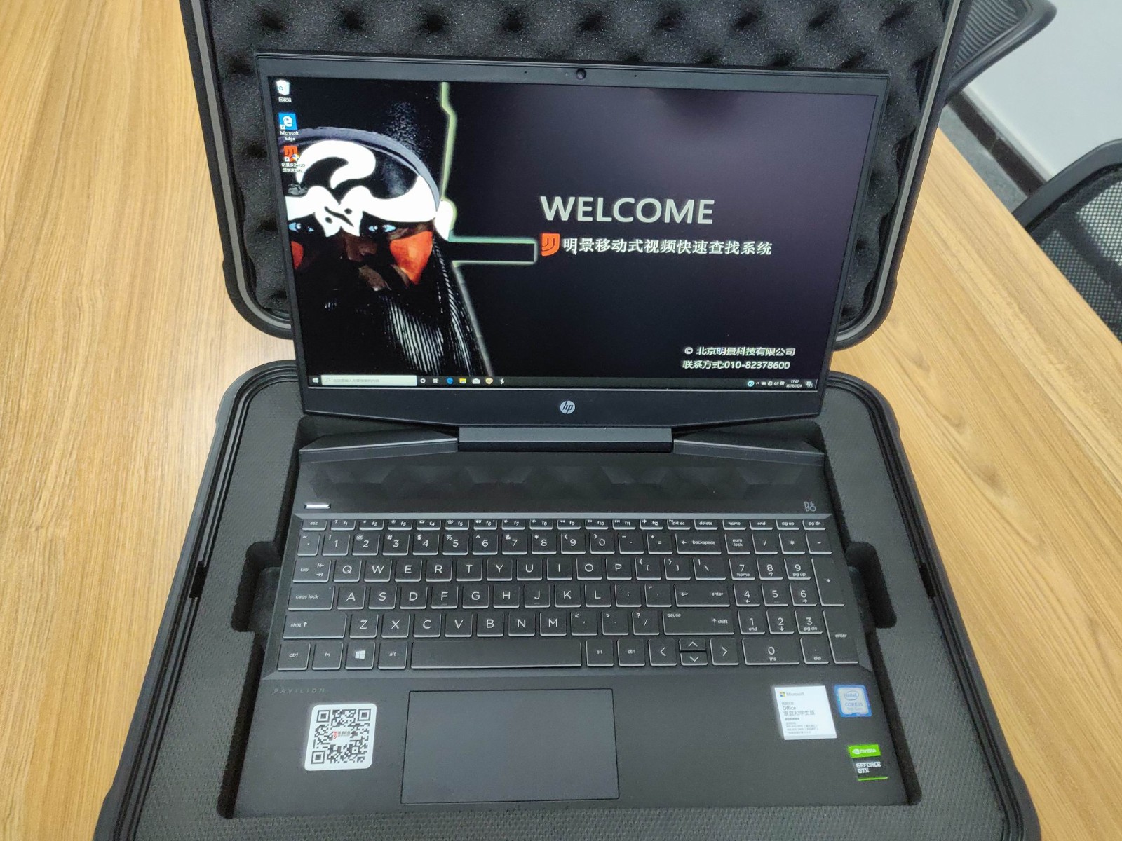 豪门国际官网移动式视频急剧查找系统