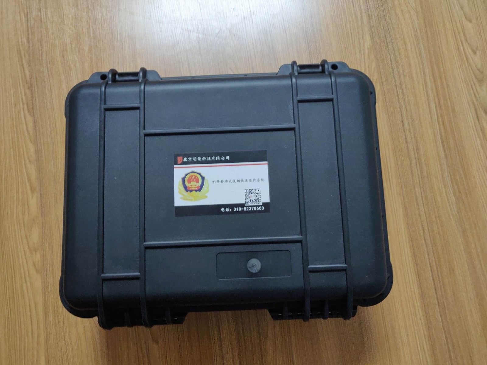 豪门国际官网移动式视频急剧查找系统