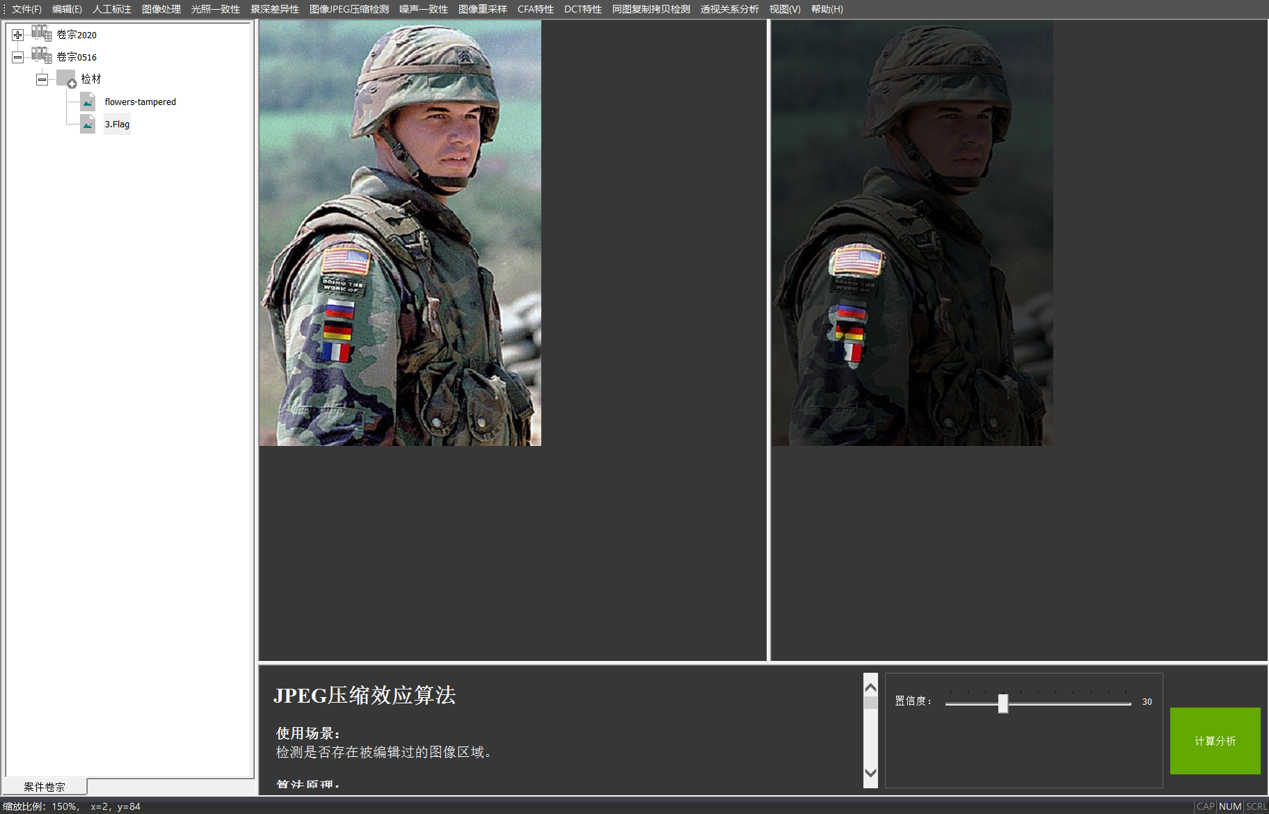 权门国际官网-钻营健全,你我一路成长