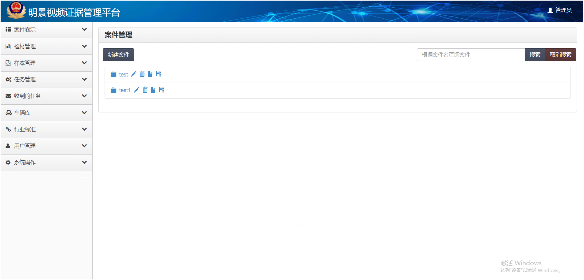 权门国际官网-钻营健全,你我一路成长