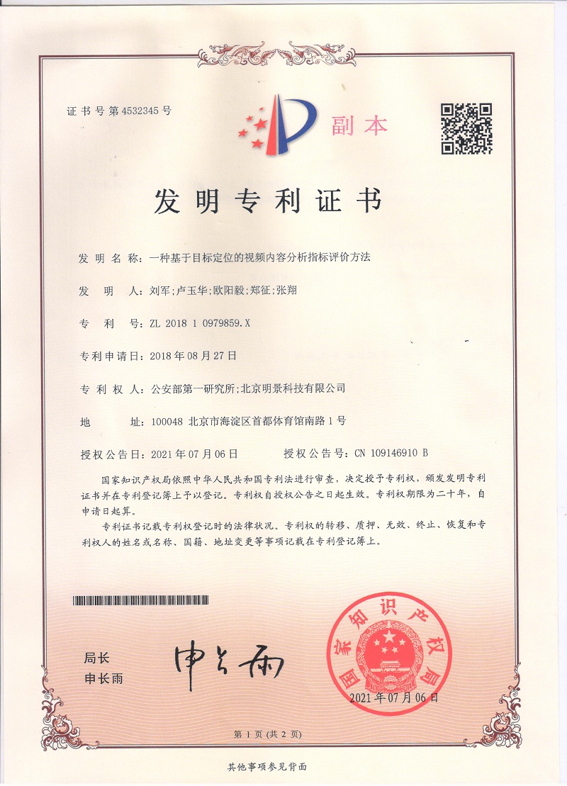 权门国际官网-钻营健全,你我一路成长