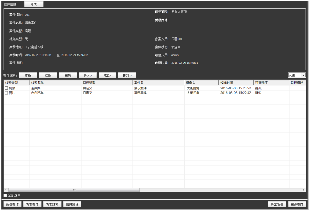 权门国际官网-钻营健全,你我一路成长