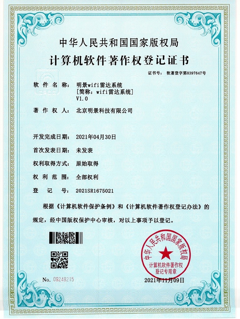 权门国际官网-钻营健全,你我一路成长