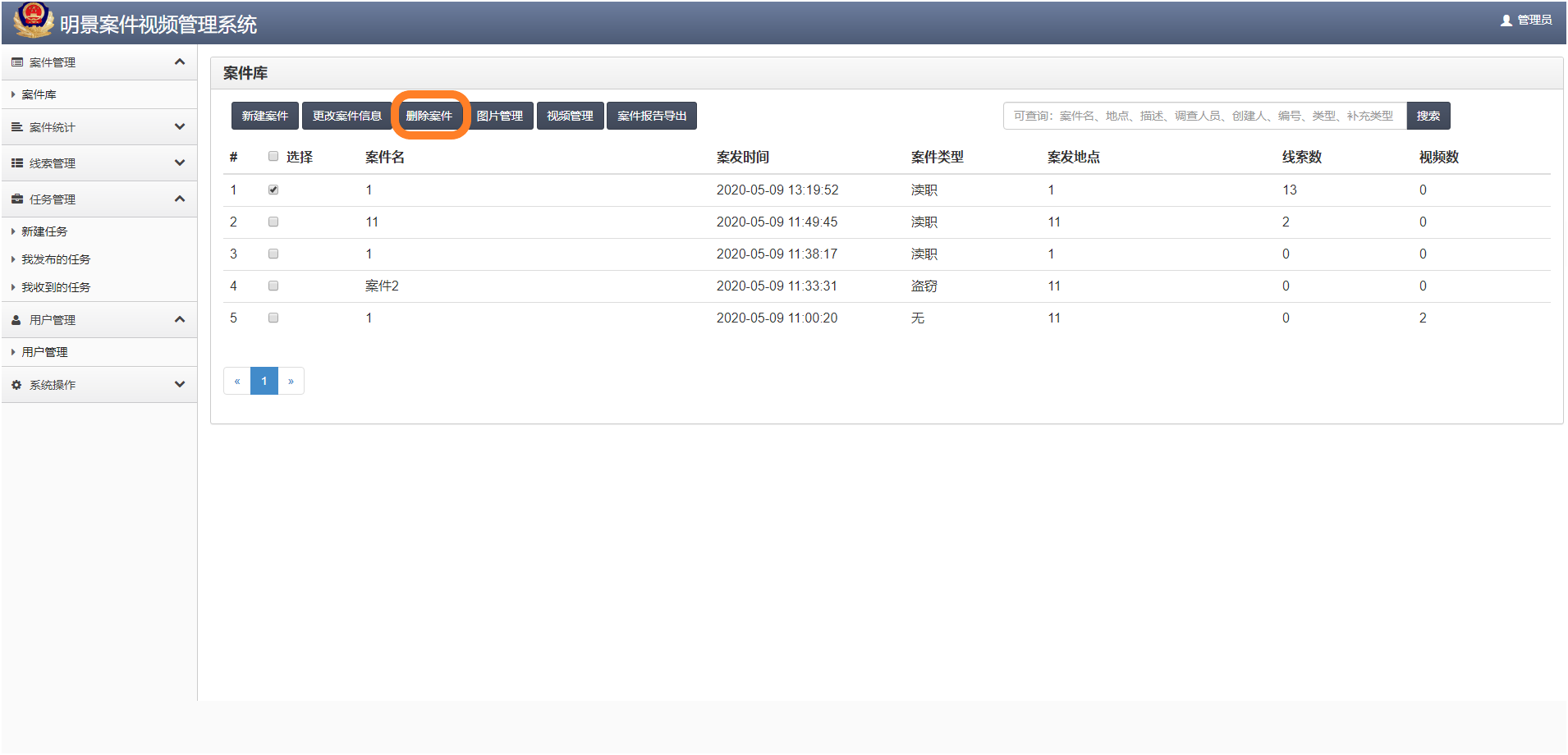 权门国际官网-钻营健全,你我一路成长
