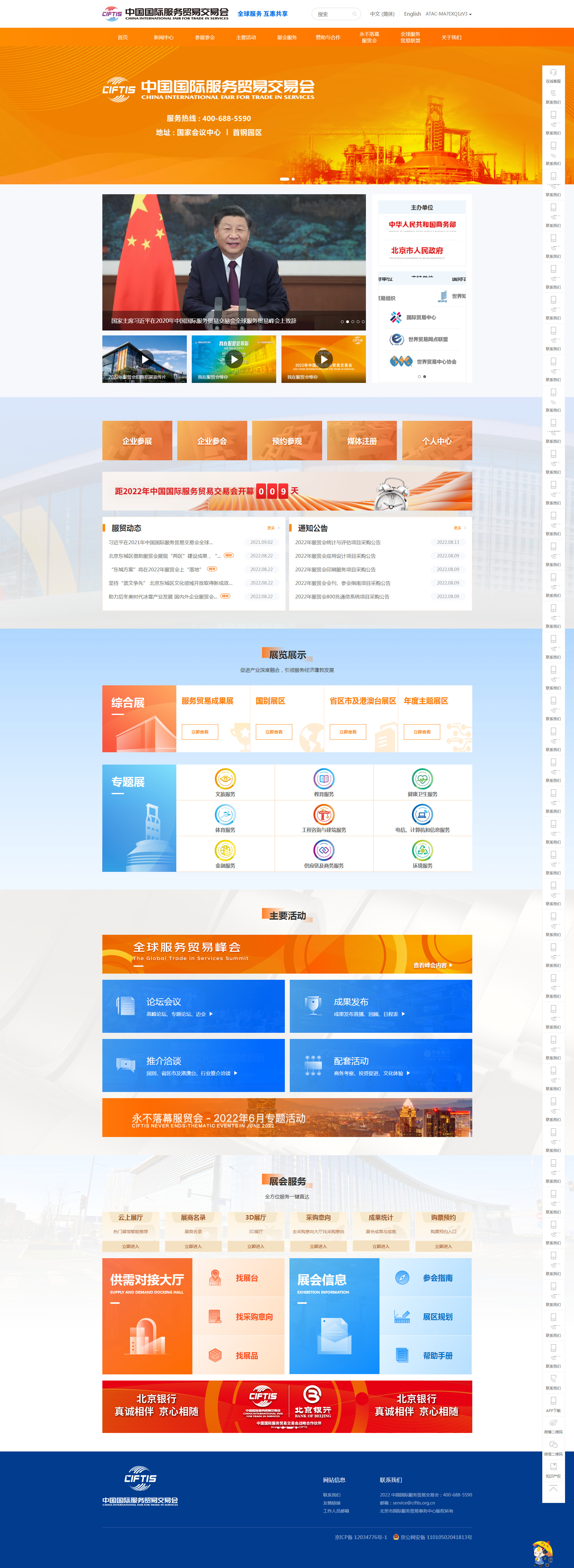 权门国际官网-钻营健全,你我一路成长