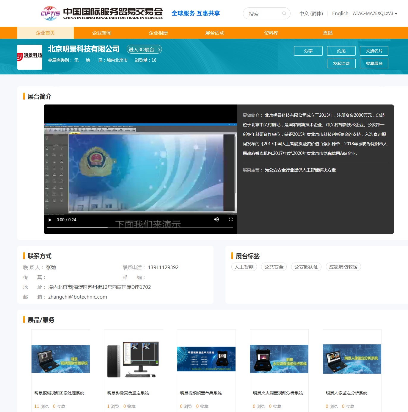 权门国际官网-钻营健全,你我一路成长