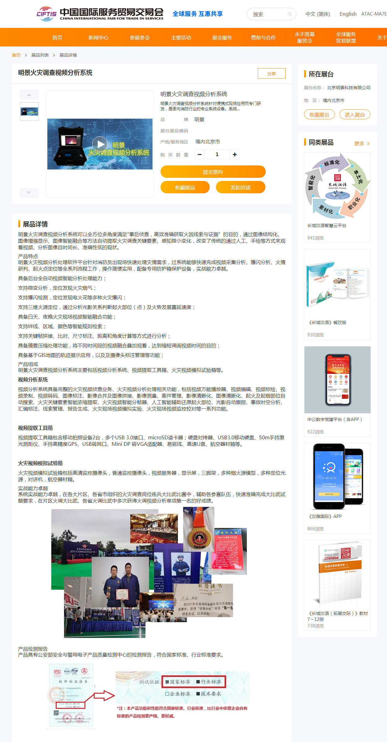 权门国际官网-钻营健全,你我一路成长