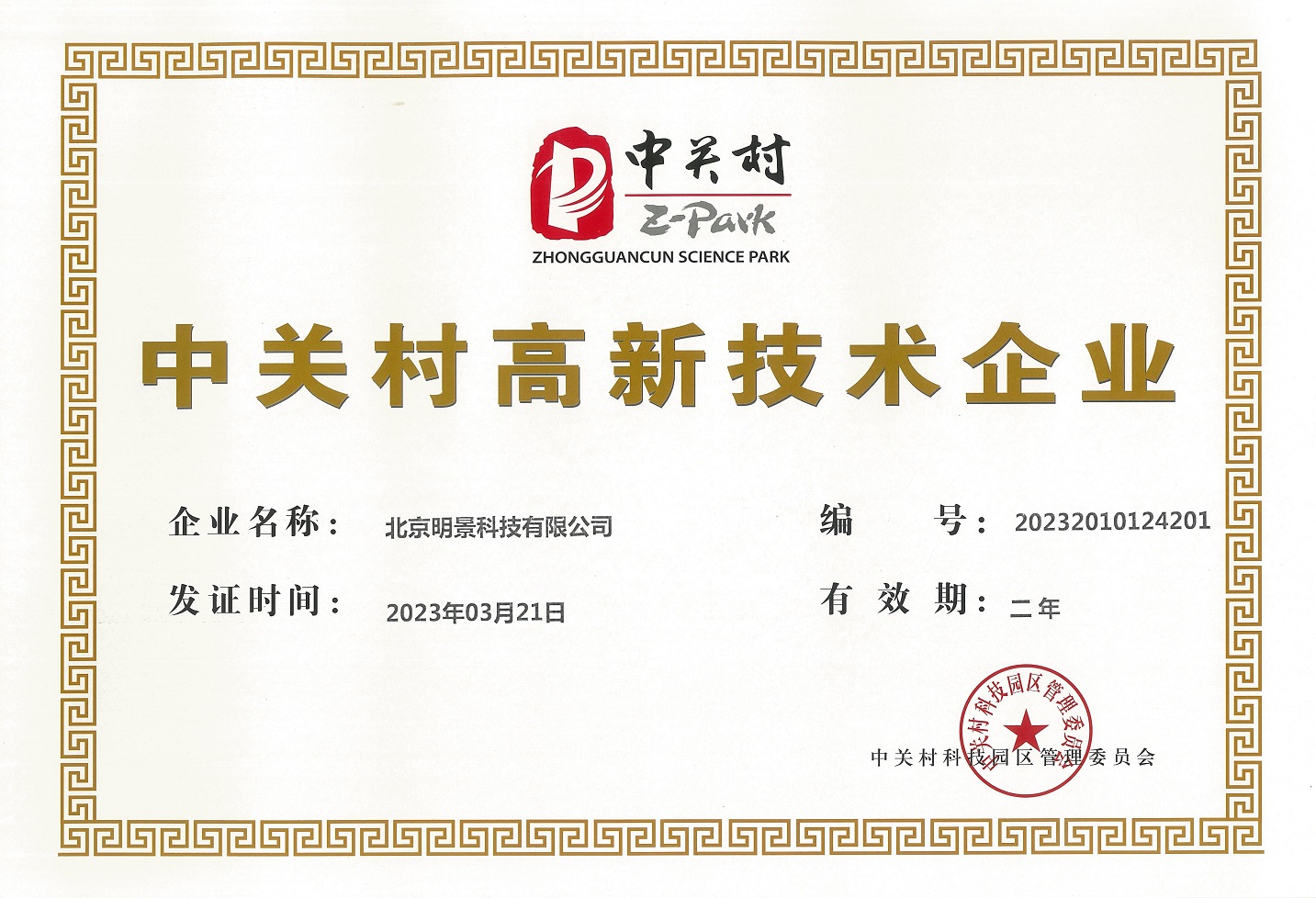 权门国际官网-钻营健全,你我一路成长