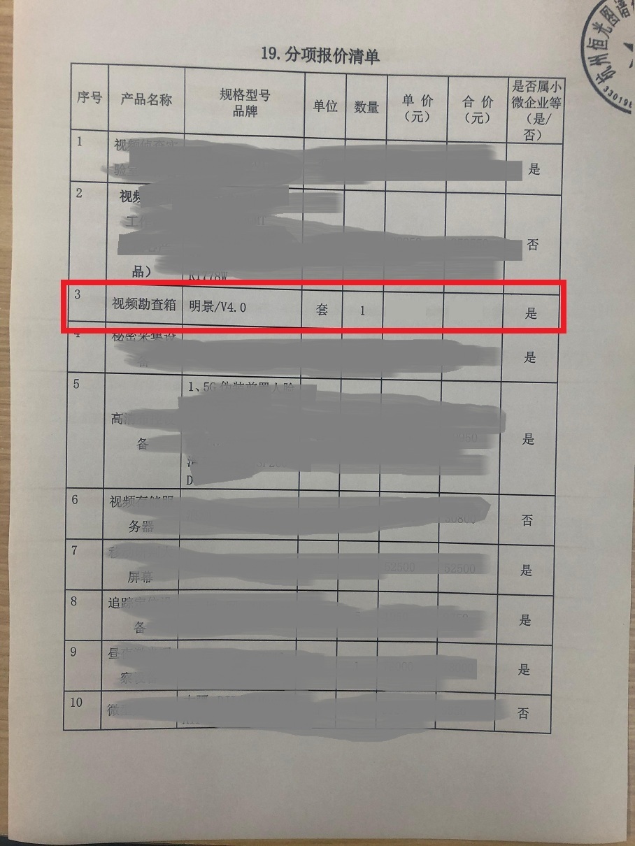 权门国际官网-钻营健全,你我一路成长