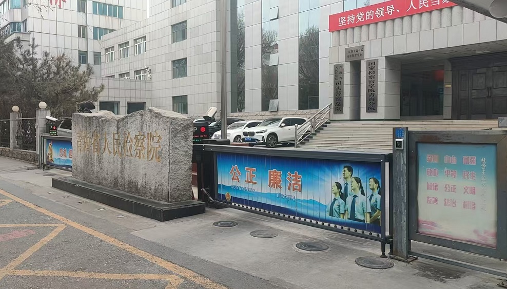 权门国际官网-钻营健全,你我一路成长